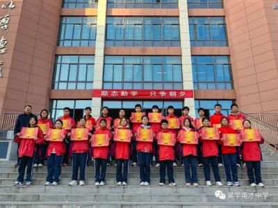 黉学英才中学九年级表彰大会